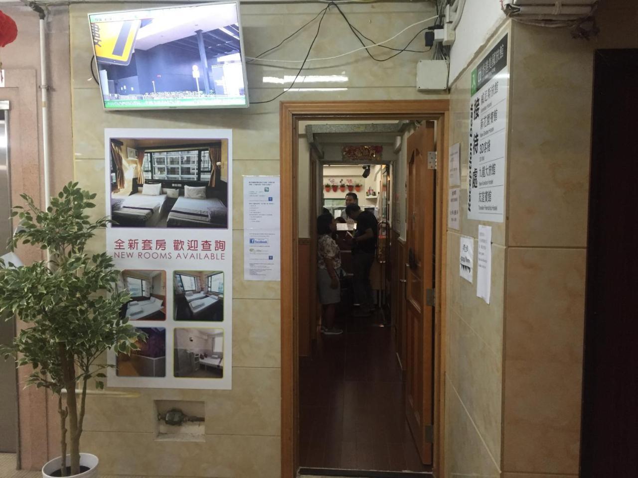Just Inn On Nathan Road Hong Kong Esterno foto