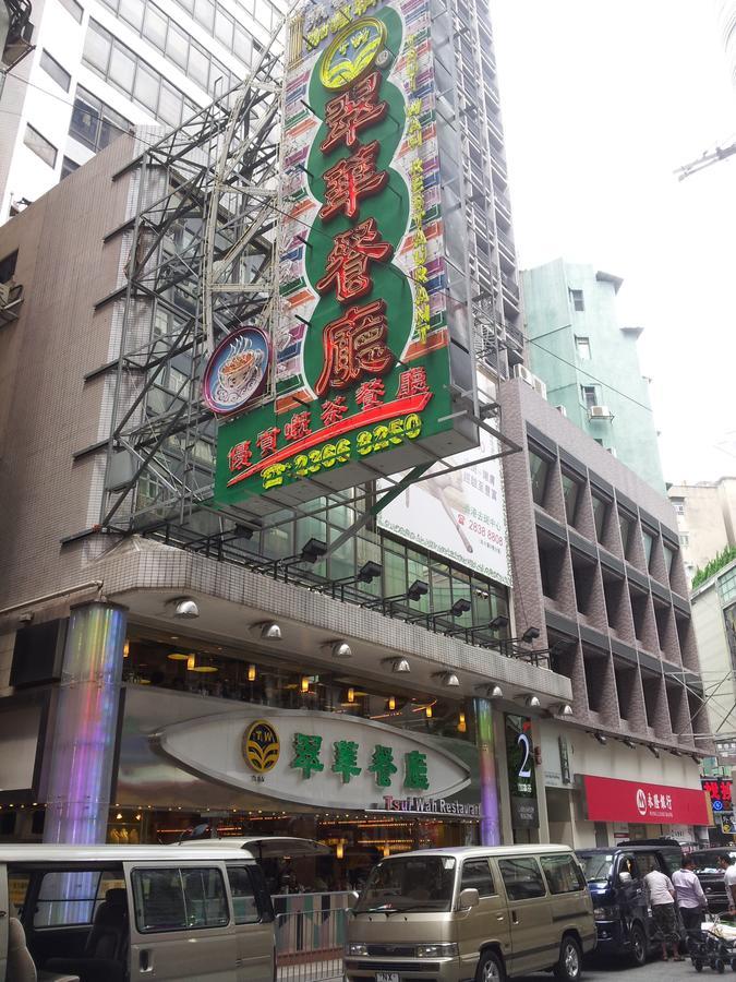Just Inn On Nathan Road Hong Kong Esterno foto